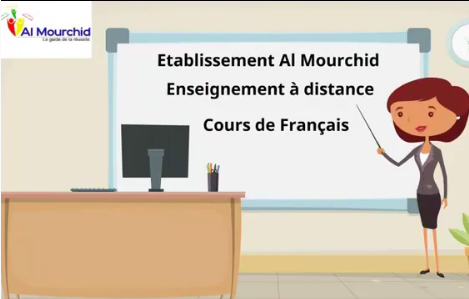 Groupe Scolaire Al Mourchid
